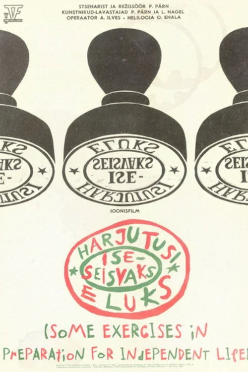 Harjutusi iseseisvaks eluks (1981) poster