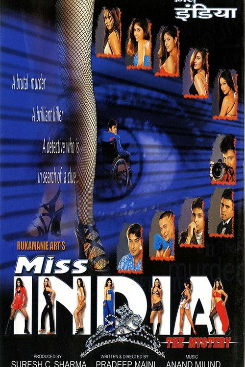 Miss India: The Mystery (2003) poster
