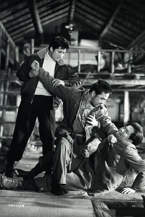 Mehyō to Narazu Mono (1957) poster