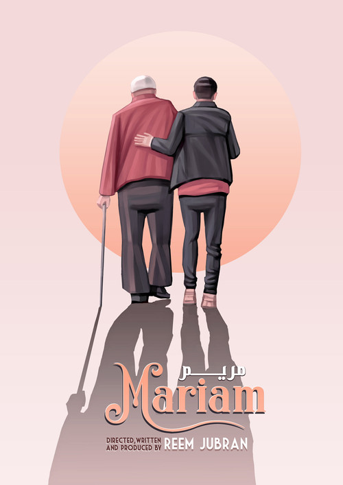 Mariam (2021) poster