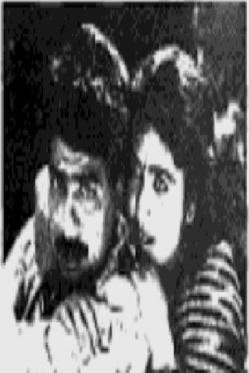 Oor Panchayathu (1992) poster