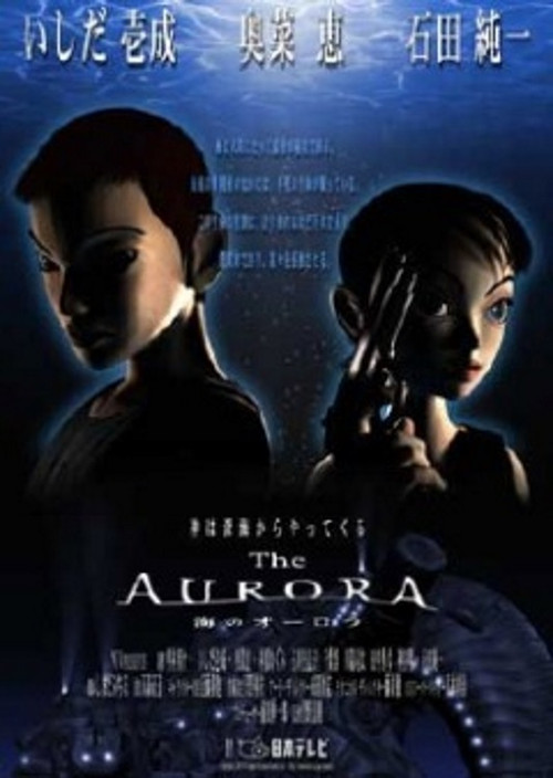 The Aurora (2000) poster
