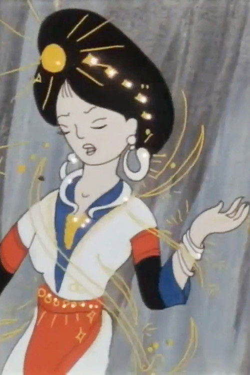 Quỷ núi và tình yêu (1994) poster