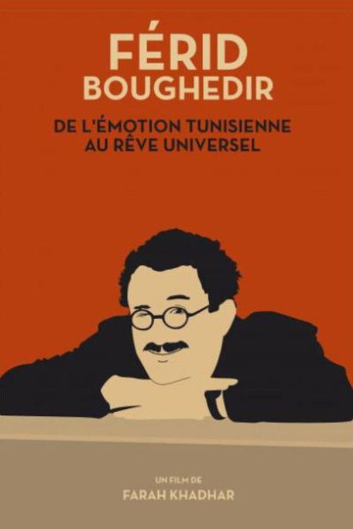 Férid Boughedir: de l'Émotion Tunisienne au Rêve Universel (2016) poster