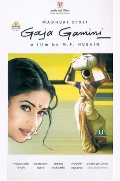 Gaja Gamini (2000) poster