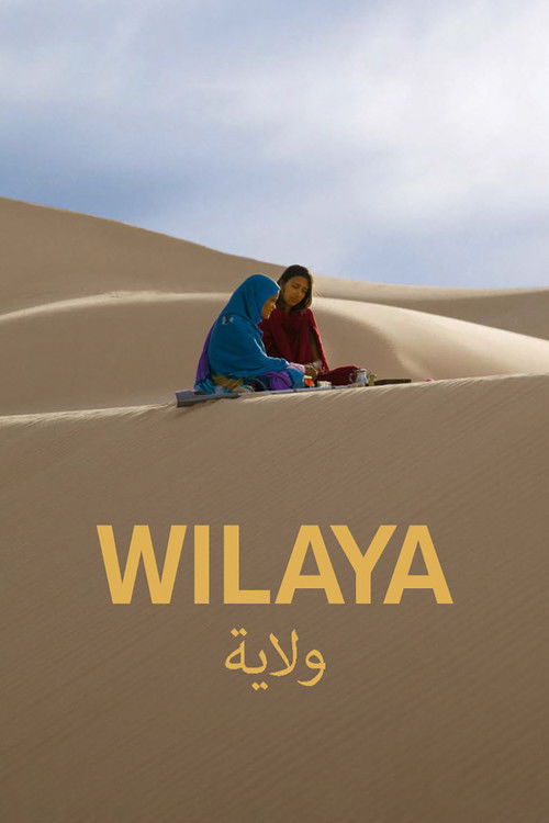 Wilaya (2012) poster