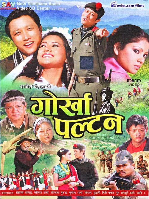 Gorkha Paltan (2010) poster