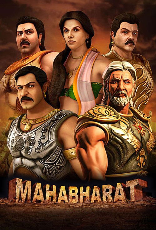 Mahabharat (2013) poster