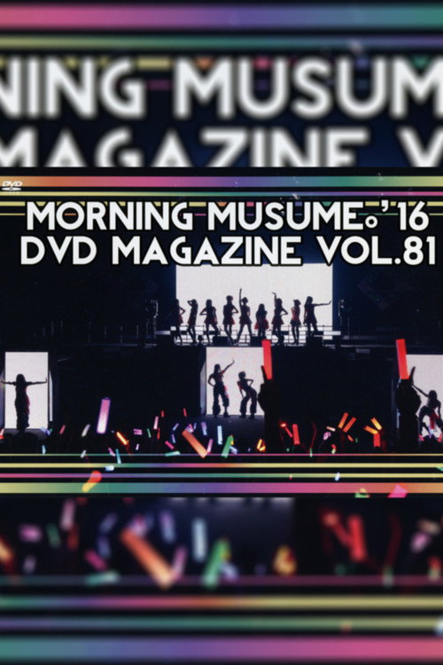 Morning Musume.'16 DVD Magazine Vol.81 (2016) poster