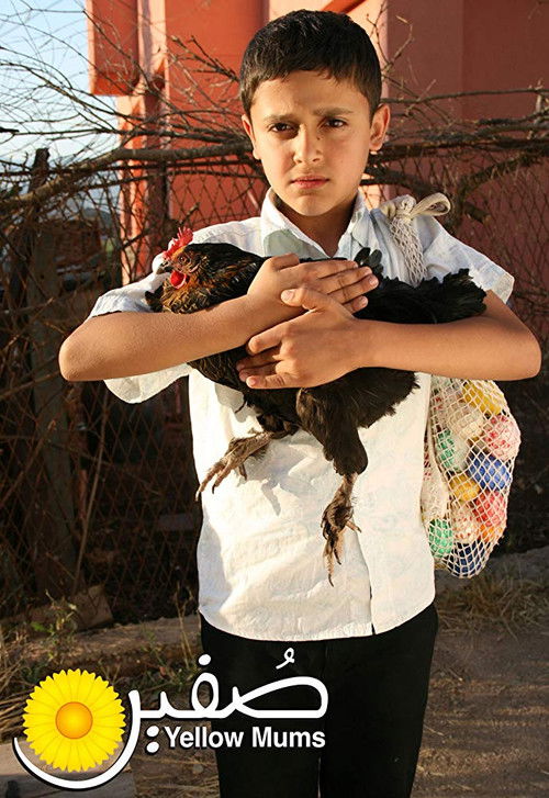 Yellow Mums (2010) poster