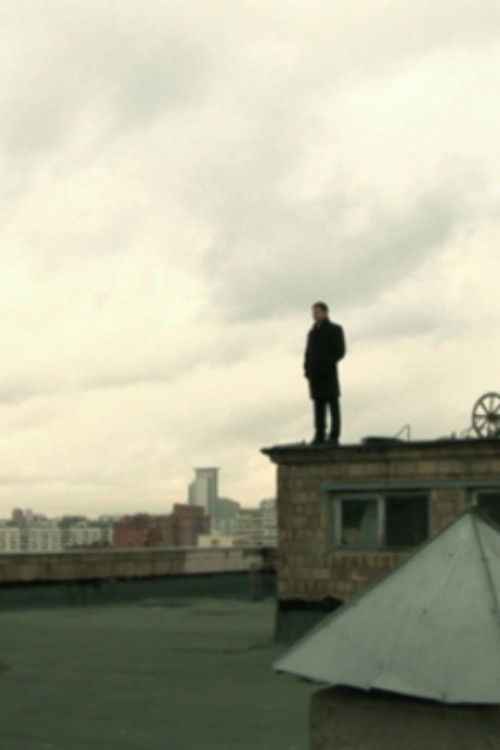 In Motion (2009) poster