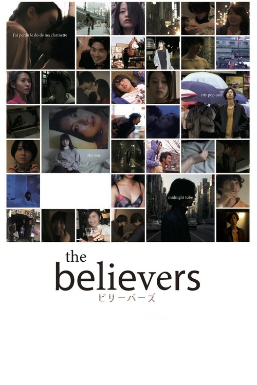 the believers (2020) poster