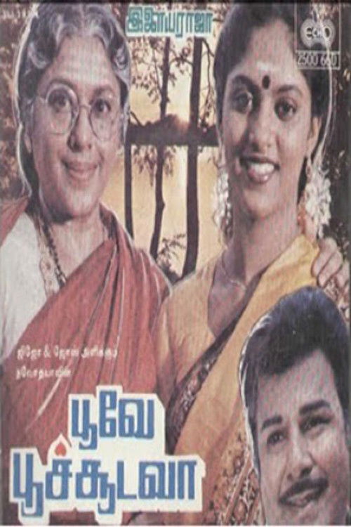 Poove Poochudava (1985) poster