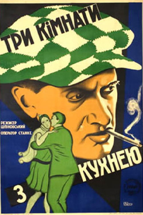 Three Rooms with a Kitchen (1928) poster
