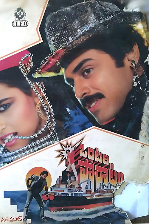 Ontari Poratam (1989) poster