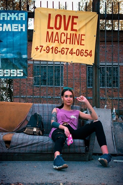 Love Machine (2016) poster