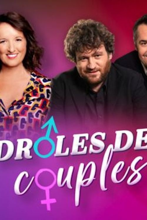 Drôles de couples (2022) poster