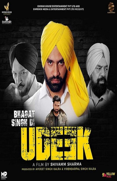 Bhagat Singh Di Udeek (2018) poster