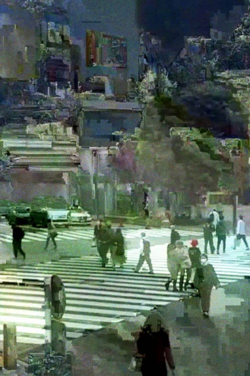 The Longing Gaze (2021) poster