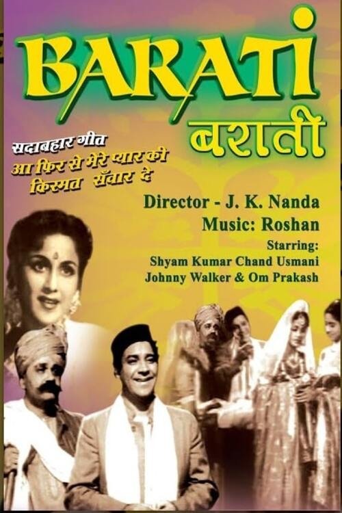 Barati (1954) poster