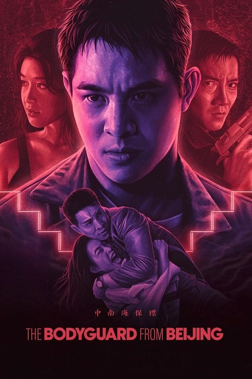 Bodyguard (1994) poster