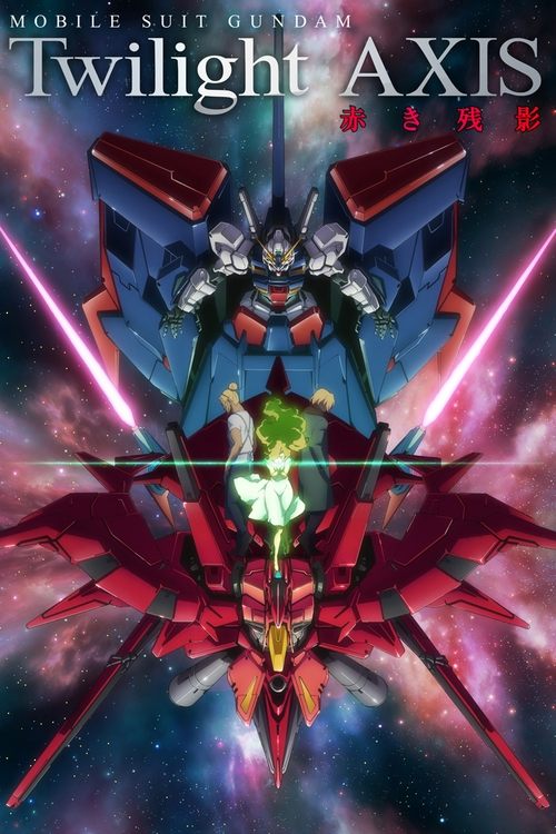 Mobile Suit Gundam: Twilight AXIS Remain of the Red (2017) poster