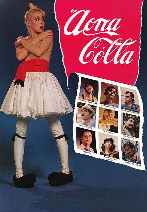 Arpa Colla (1982) poster