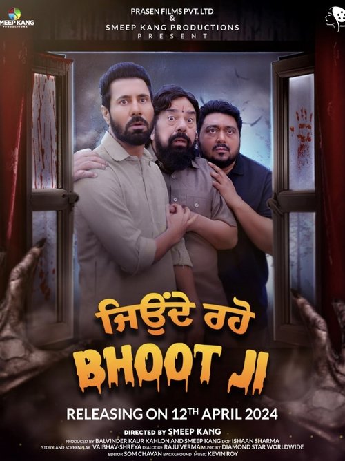 Jeonde Raho Bhoot Ji (2024) poster