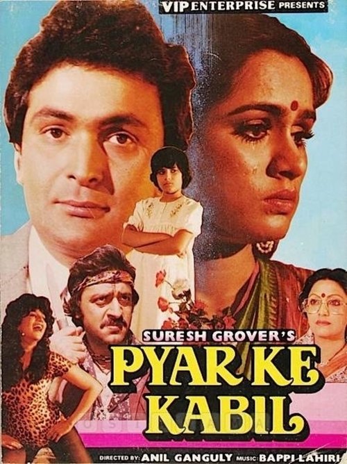 Pyar Ke Kabil (1987) poster