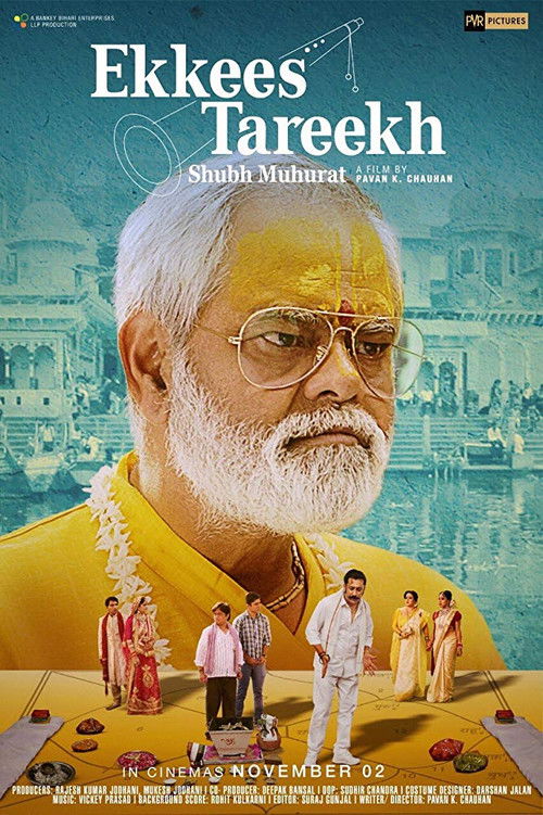 Ekkees Tareekh Shubh Muhurat (2018) poster