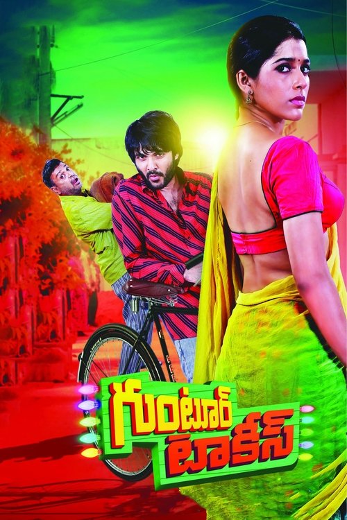 Guntur Talkies (2016) poster