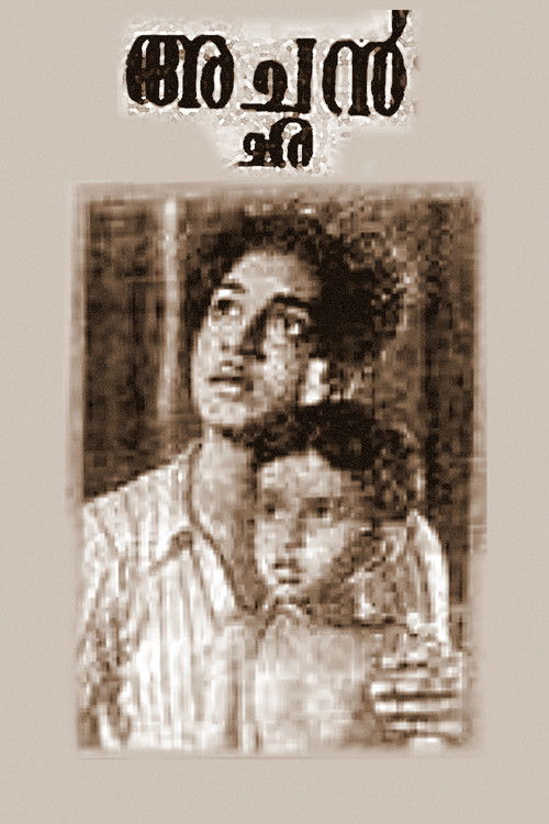 Achan (1952) poster