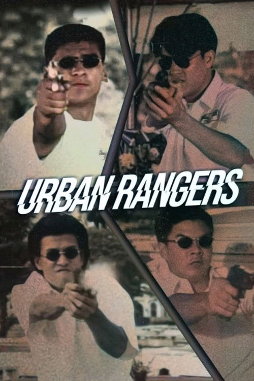 Urban Rangers (1995) poster