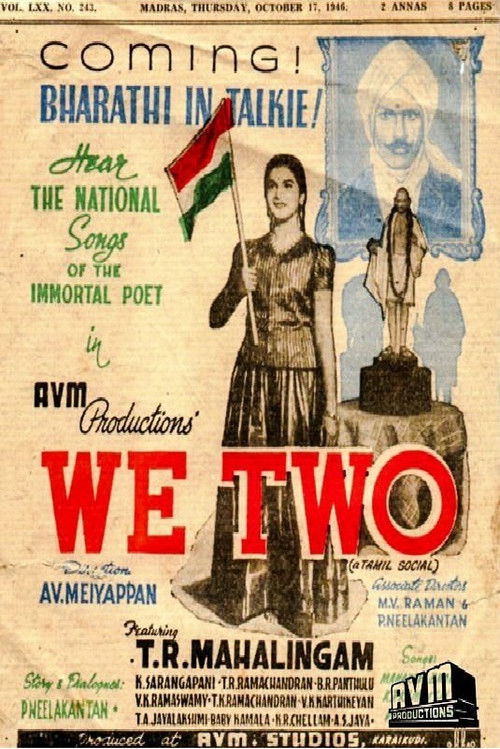 Nam Iruvar (1947) poster