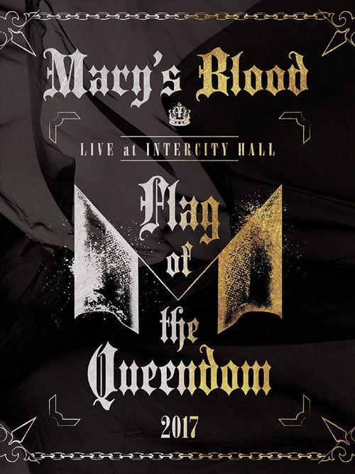 Mary's Blood LIVE at INTERCITY HALL ～Flag of the Queendom～ (2018) poster