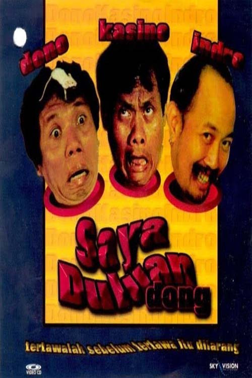 Saya Duluan Dong (1994) poster