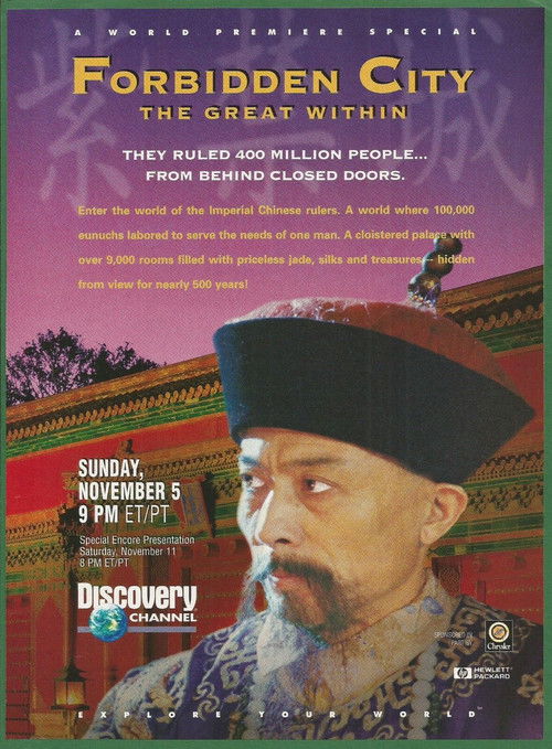 Forbidden City: The Great Within (1995) poster