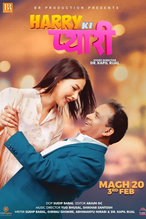Harry Ki Pyari (2023) poster