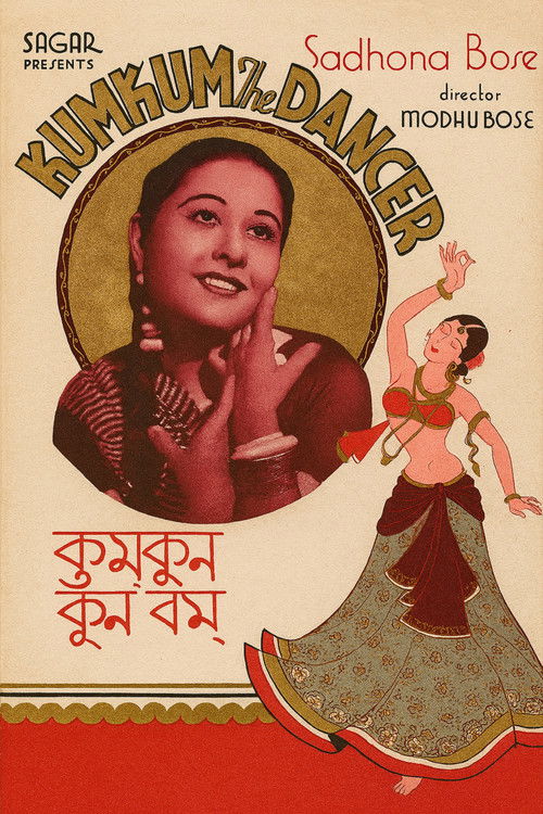 Kumkum the Dancer (1940) poster
