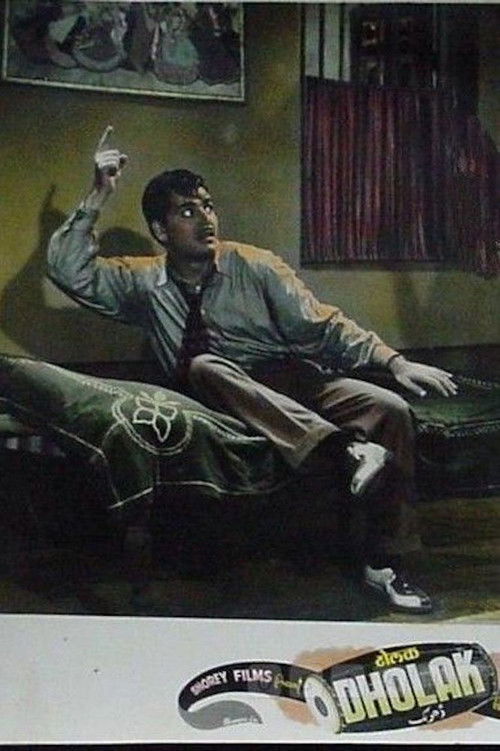 Dholak (1951) poster