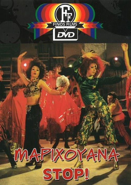 Marijuana Stop! (1971) poster