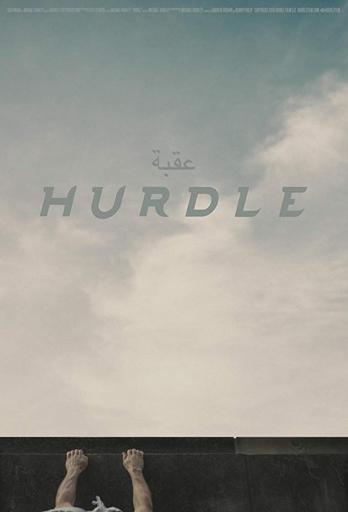 Hurdle (2019) poster