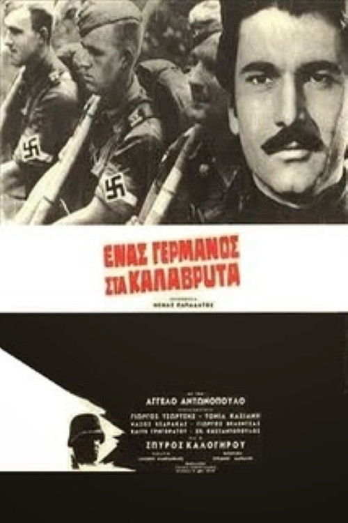 A German in Kalavryta (1970) poster