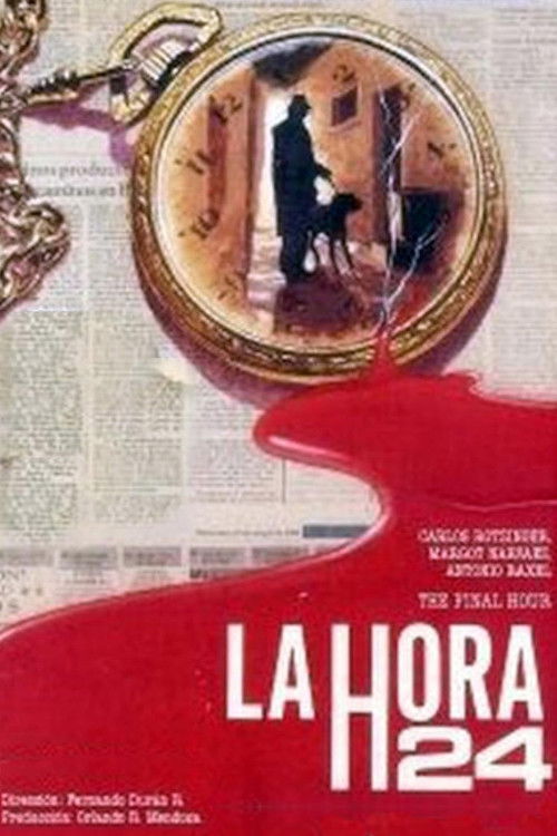 La hora 24 (1990) poster