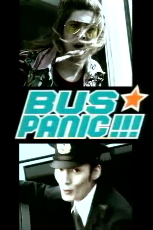 Bus Panic!!! (2001) poster