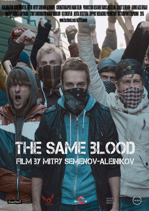 The Same Blood (2015) poster