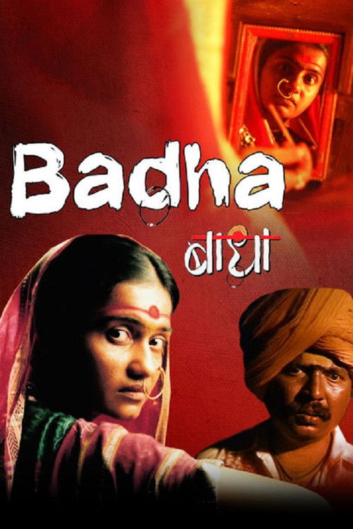 Badha (2006) poster
