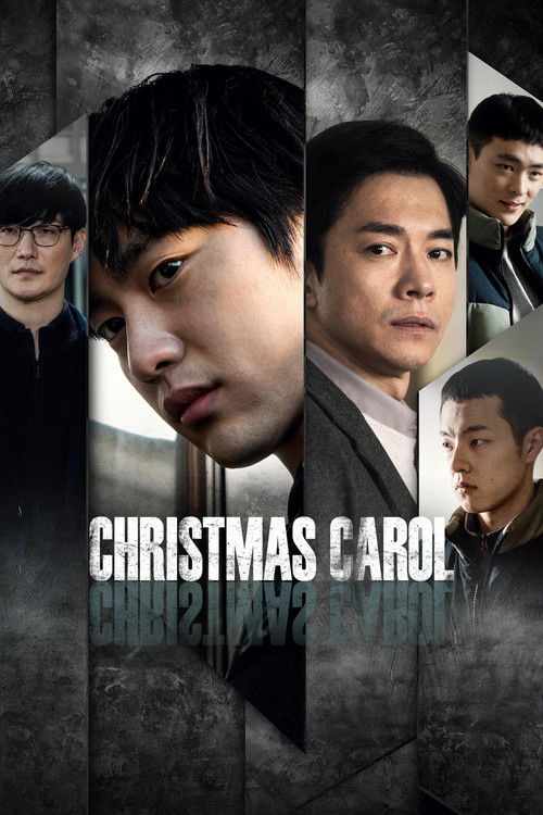 크리스마스 캐럴 (2022) poster
