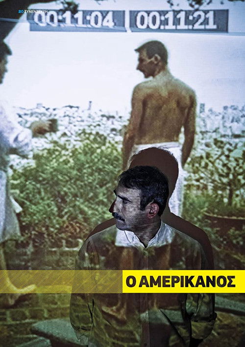 Amerikanos (1999) poster