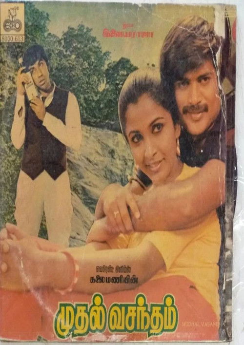 Muthal Vasantham (1986) poster